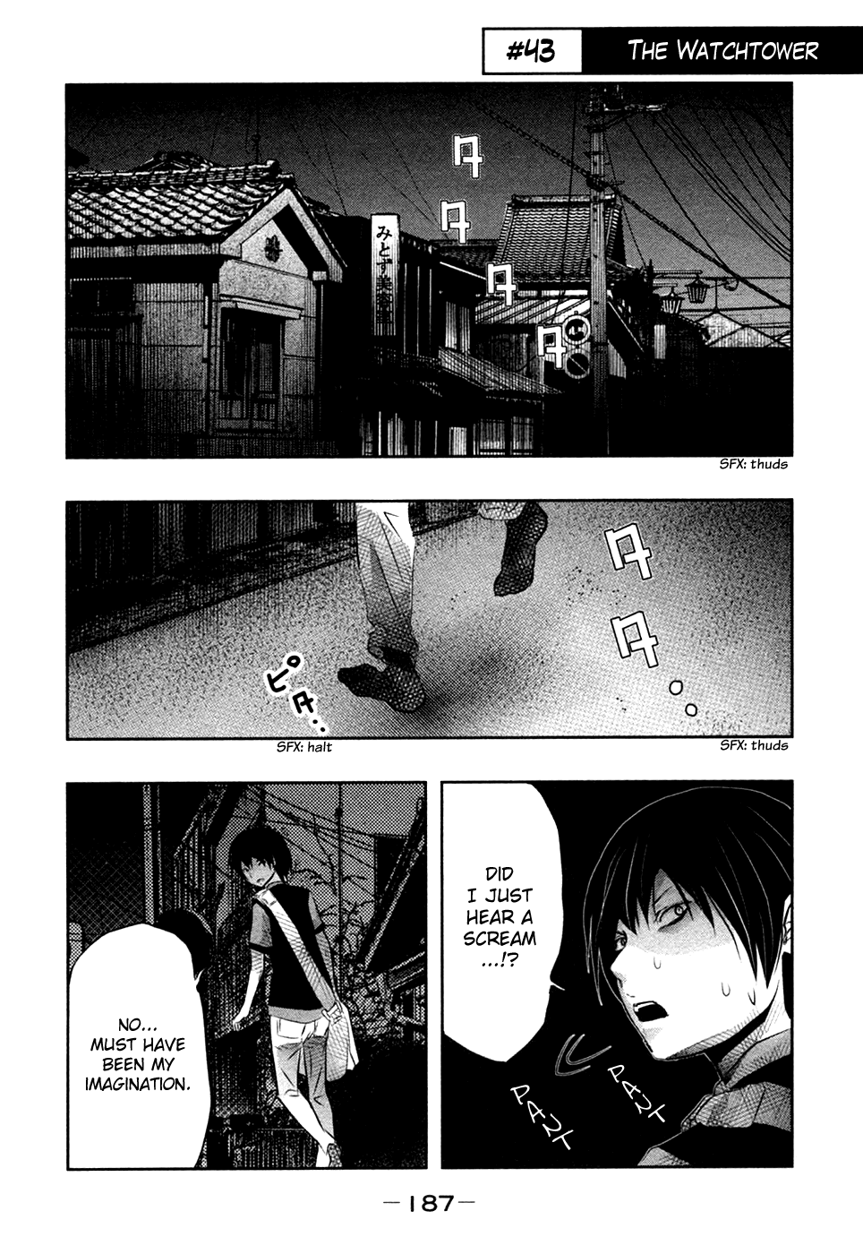 Kasouba No Nai Machi Ni Kane Ga Naru Toki chapter 43 - page 2