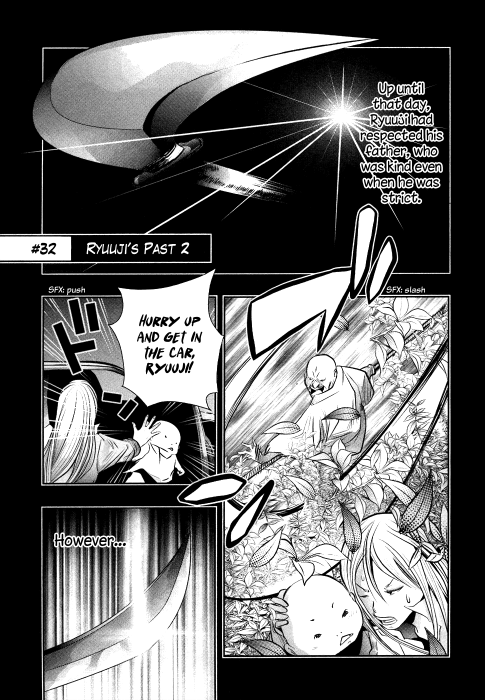 Kasouba No Nai Machi Ni Kane Ga Naru Toki chapter 32 - page 2