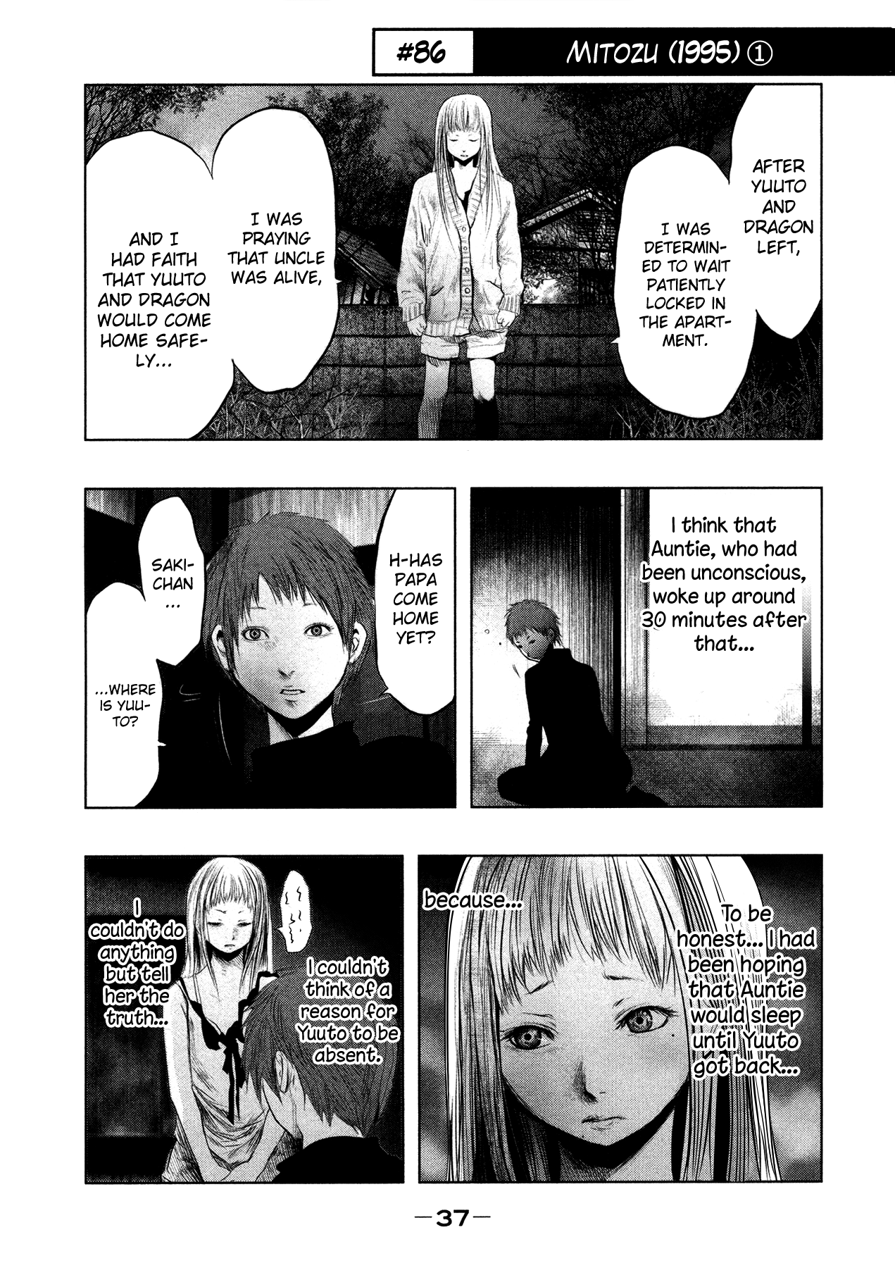 Kasouba No Nai Machi Ni Kane Ga Naru Toki chapter 86 - page 2