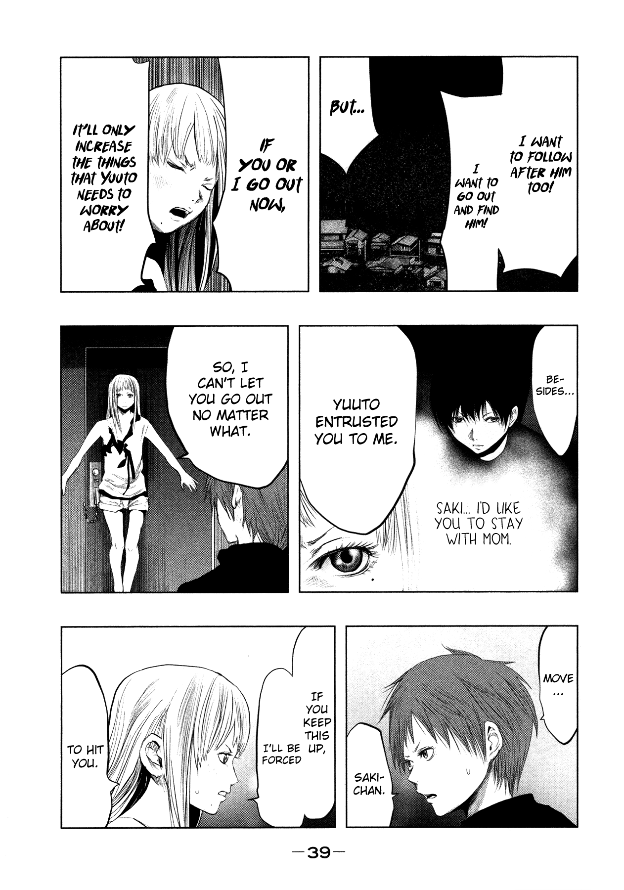 Kasouba No Nai Machi Ni Kane Ga Naru Toki chapter 86 - page 4