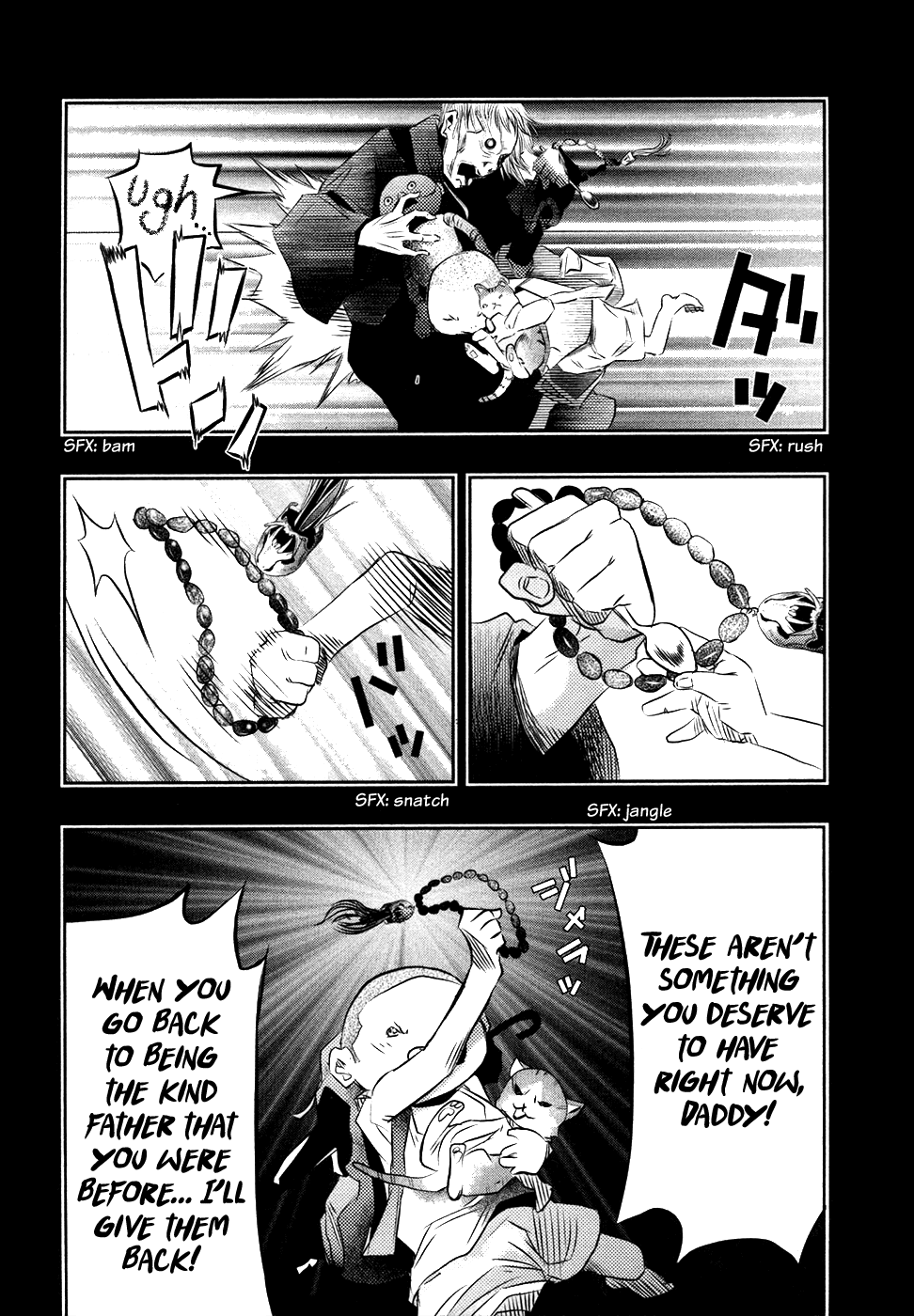 Kasouba No Nai Machi Ni Kane Ga Naru Toki chapter 33 - page 7