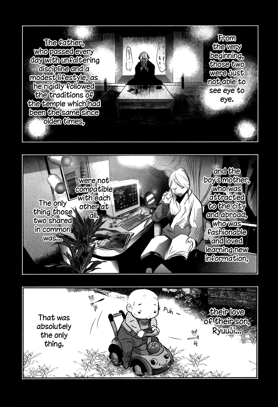 Kasouba No Nai Machi Ni Kane Ga Naru Toki chapter 31 - page 5