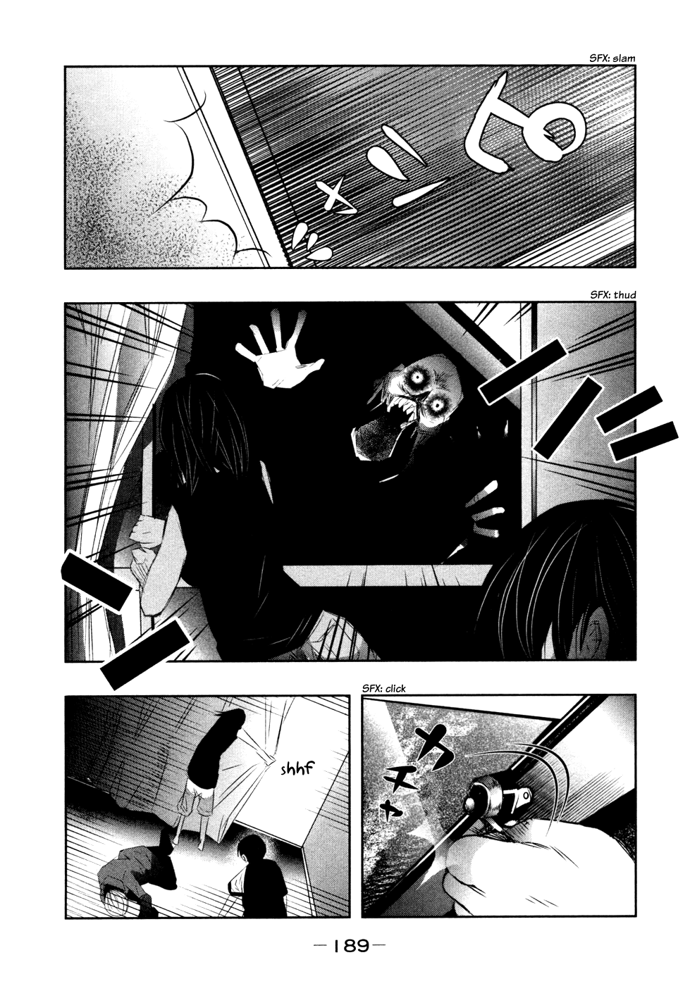 Kasouba No Nai Machi Ni Kane Ga Naru Toki chapter 29 - page 14