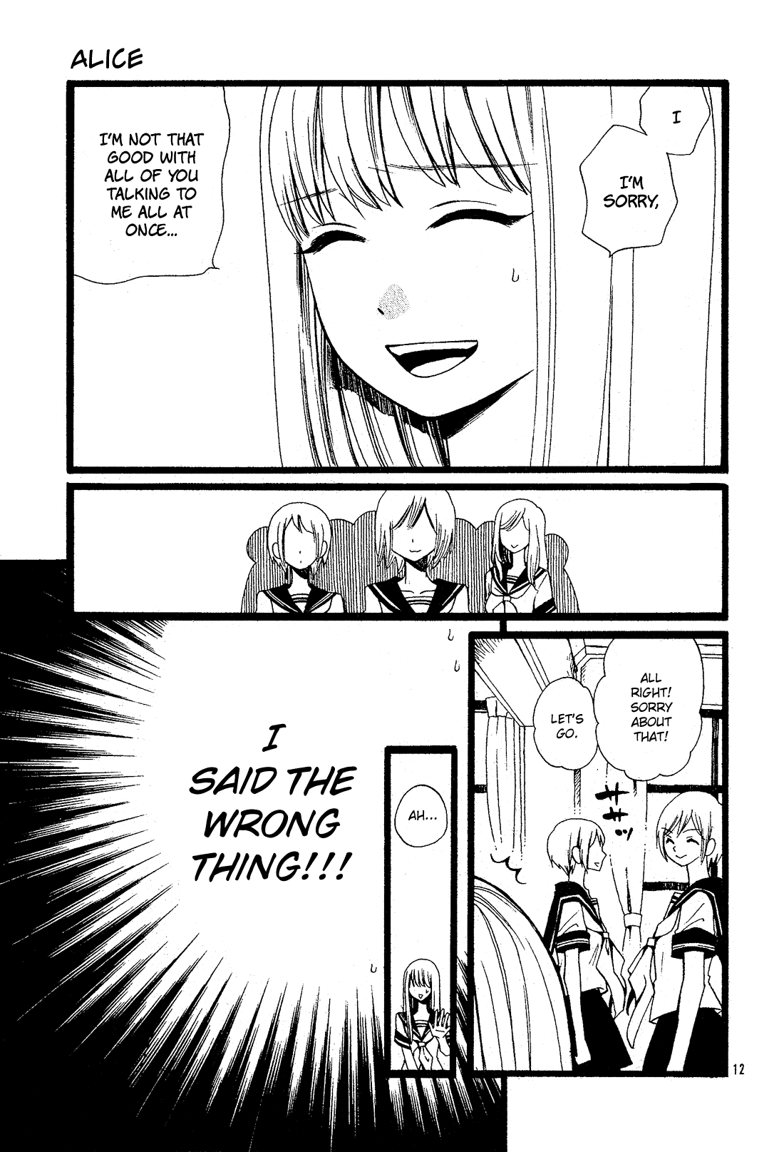 Kami-Sama No Ekohiiki chapter 27.5 - page 13