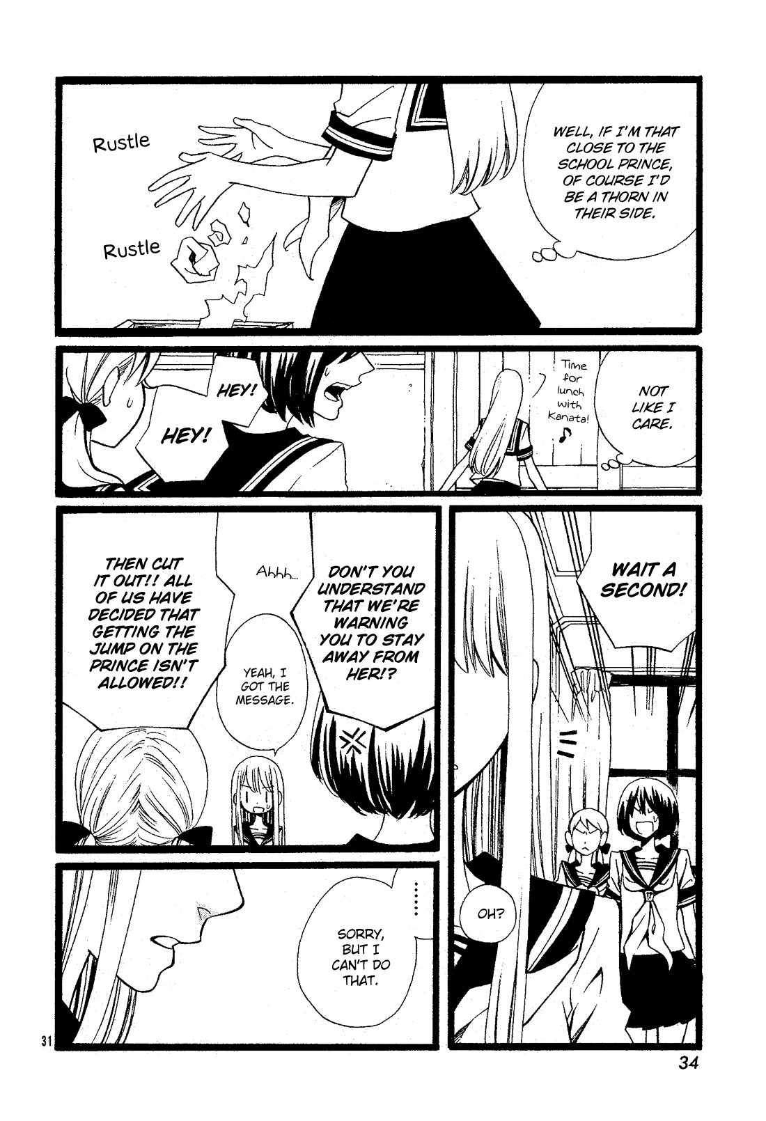 Kami-Sama No Ekohiiki chapter 27.5 - page 32