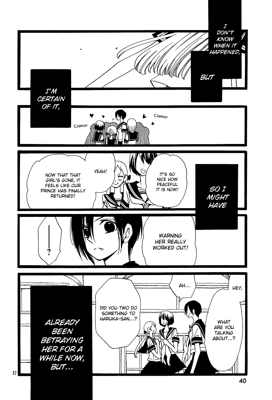 Kami-Sama No Ekohiiki chapter 27.5 - page 37