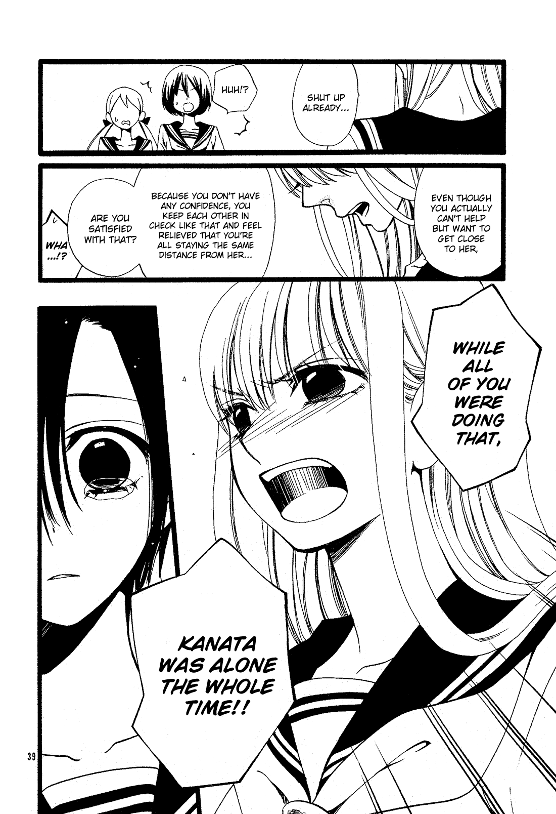 Kami-Sama No Ekohiiki chapter 27.5 - page 39