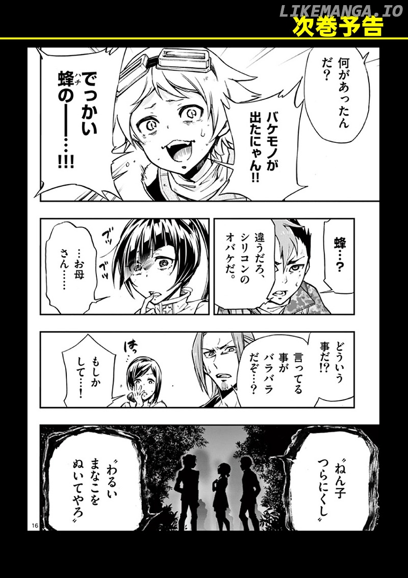 Mayoiga: Tsumi to Batsu chapter 7 - page 27