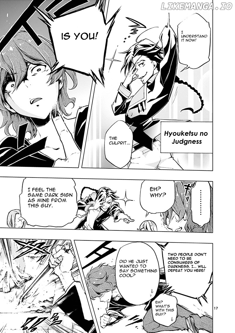 Mayoiga: Tsumi to Batsu chapter 3 - page 17