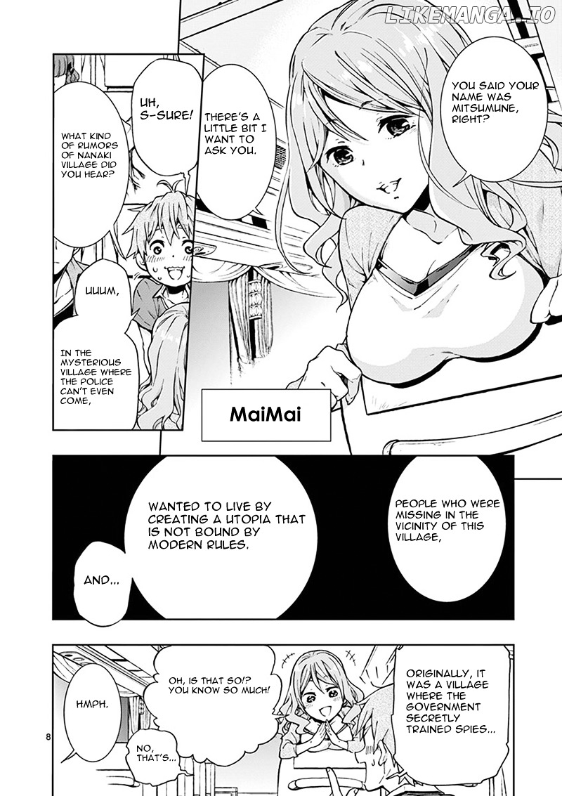 Mayoiga: Tsumi to Batsu chapter 1 - page 8