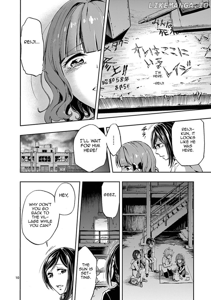 Mayoiga: Tsumi to Batsu chapter 19 - page 11