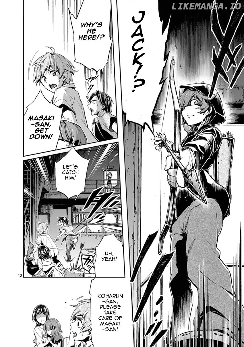 Mayoiga: Tsumi to Batsu chapter 19 - page 13