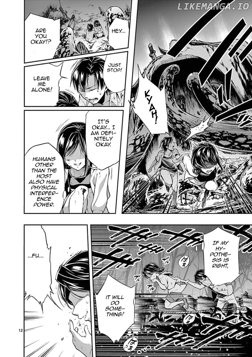 Mayoiga: Tsumi to Batsu chapter 16 - page 12