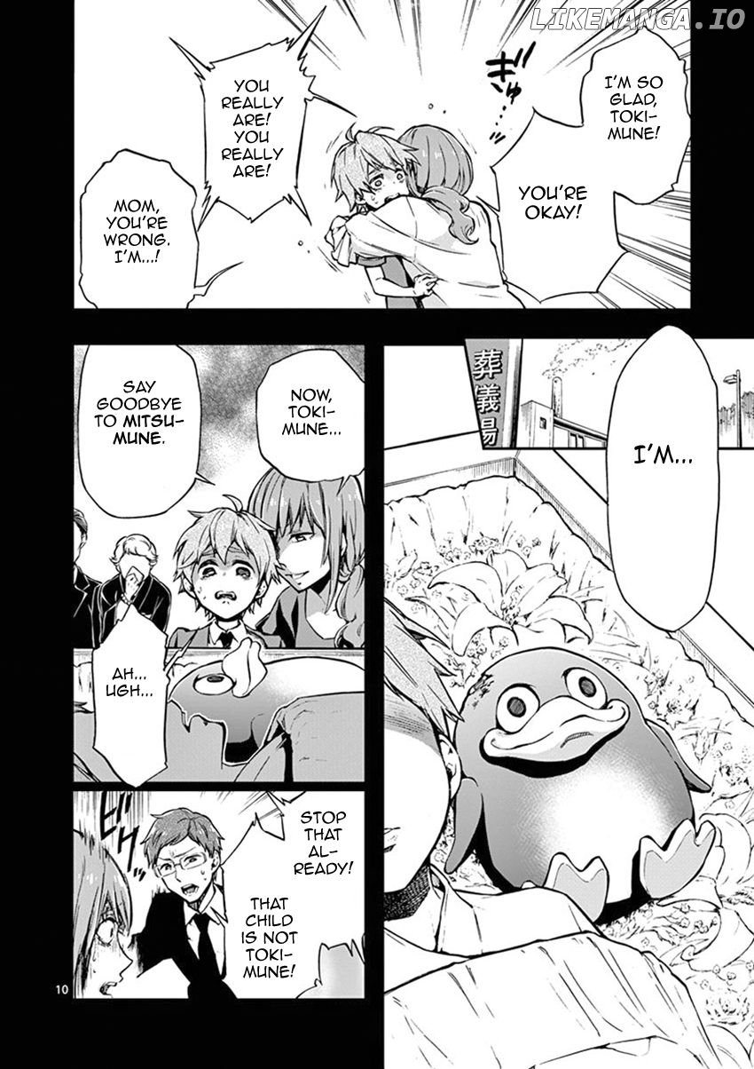 Mayoiga: Tsumi to Batsu chapter 11 - page 11