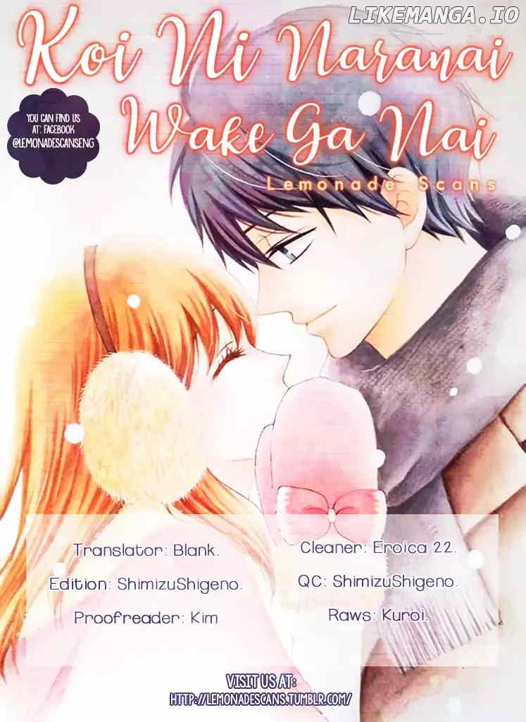 Koi Ni Naranai Wake Ga Nai chapter 24 - page 1