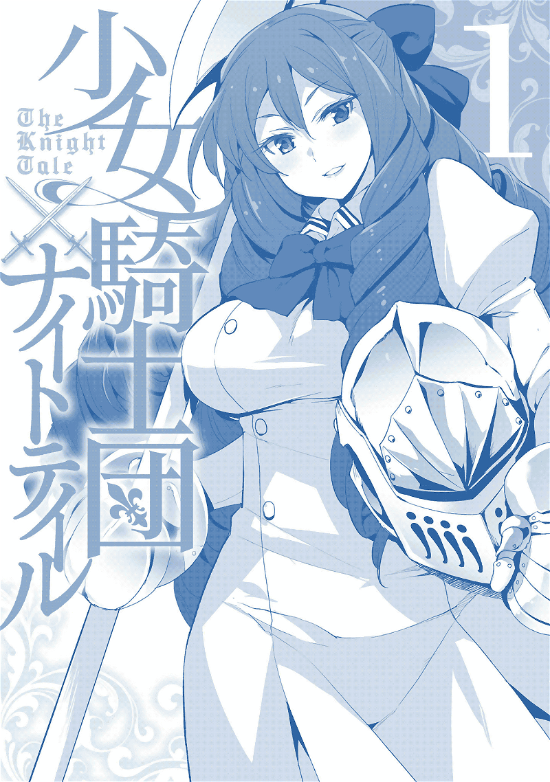 Shoujo Kishidan X Knight Tale chapter 5.5 - page 9