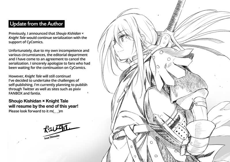 Shoujo Kishidan X Knight Tale chapter 19.6 - page 2