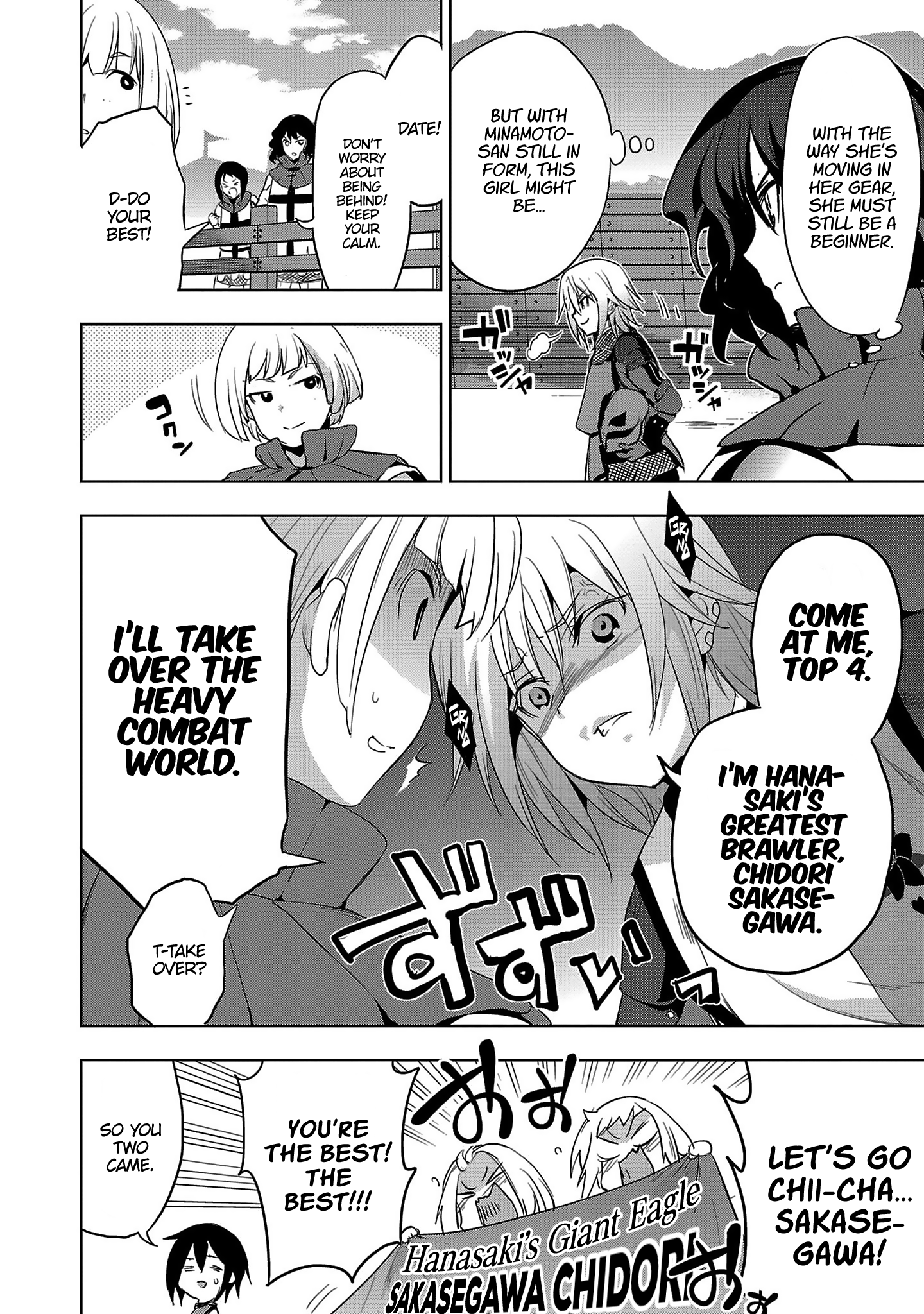 Shoujo Kishidan X Knight Tale chapter 14 - page 14