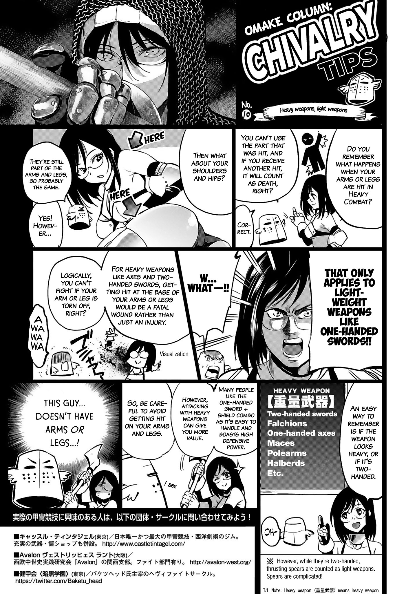 Shoujo Kishidan X Knight Tale chapter 11.5 - page 1