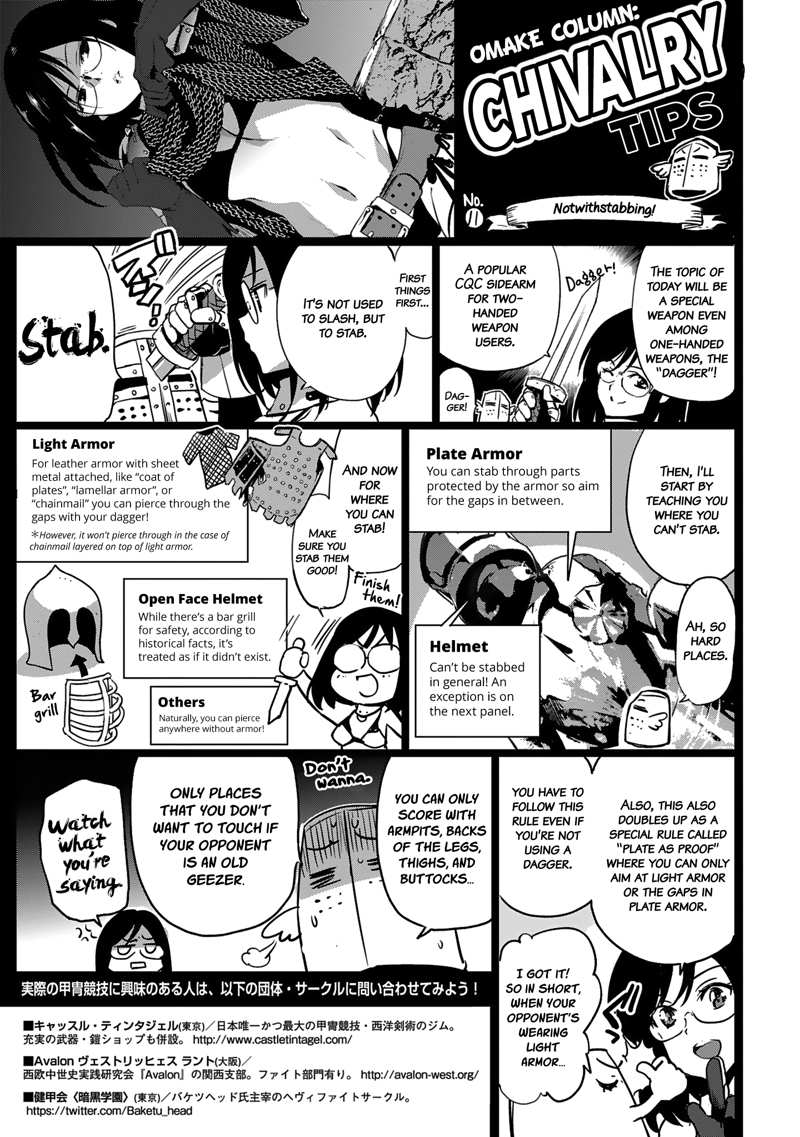 Shoujo Kishidan X Knight Tale chapter 12.5 - page 1