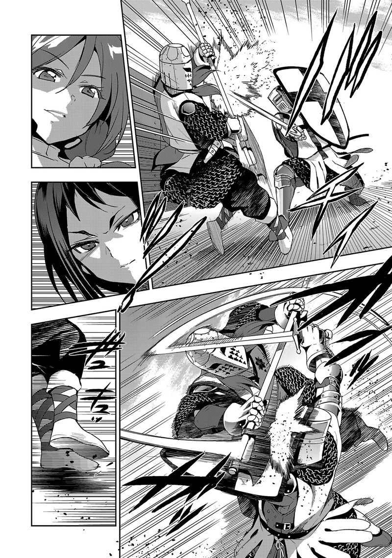 Shoujo Kishidan X Knight Tale chapter 13 - page 18