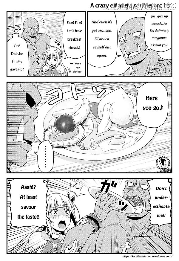Hentai Elf To Majime Orc chapter 3 - page 3