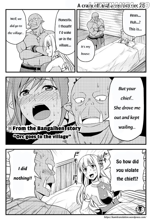 Hentai Elf To Majime Orc chapter 4 - page 1