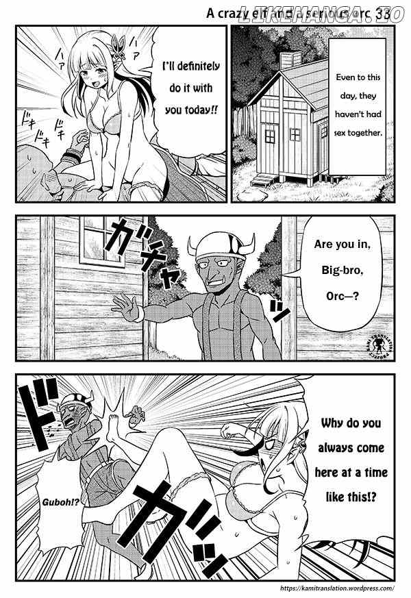 Hentai Elf To Majime Orc chapter 5 - page 2