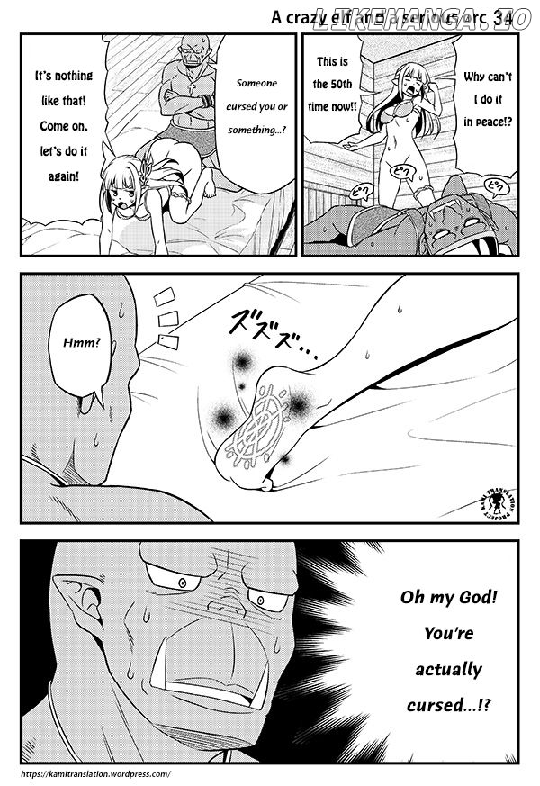 Hentai Elf To Majime Orc chapter 5 - page 3