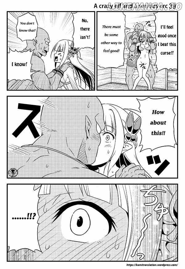 Hentai Elf To Majime Orc chapter 5 - page 8