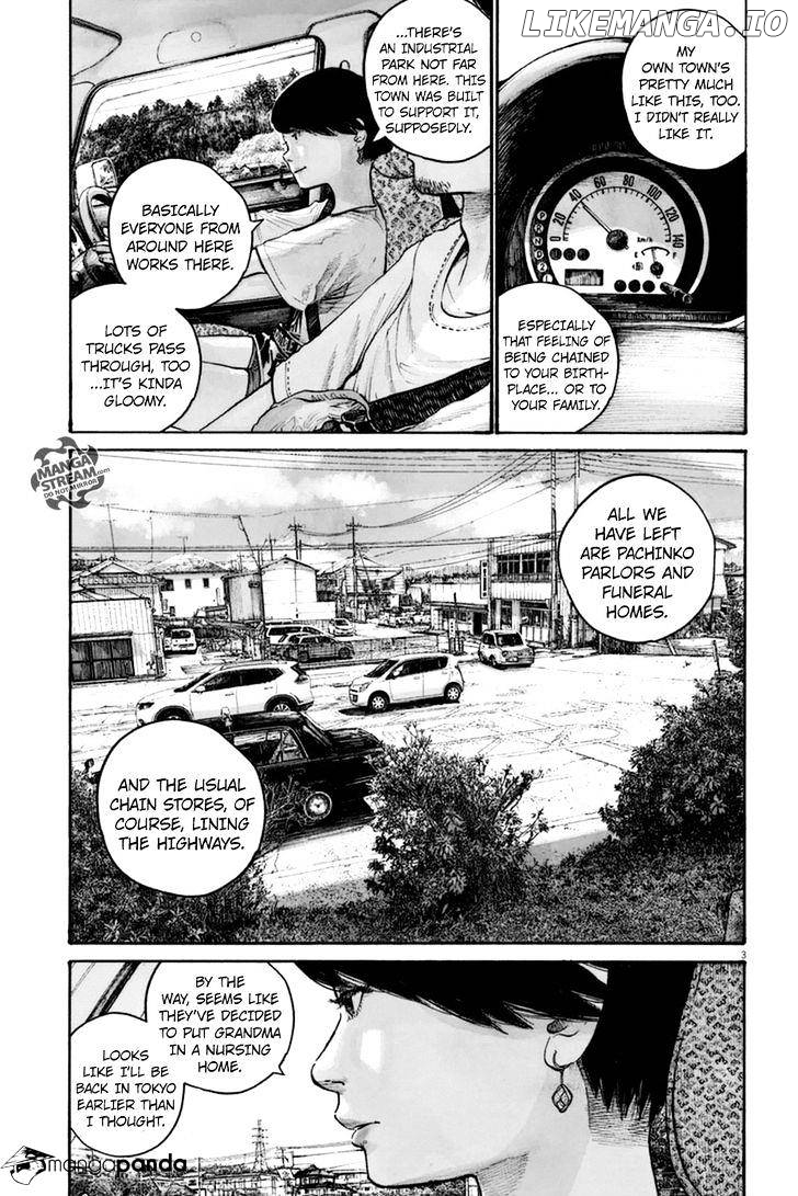 Reiraku chapter 5 - page 3