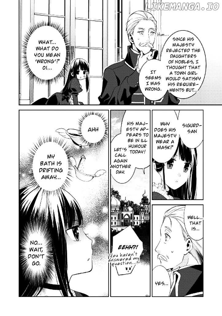 Sokuhi Shigan! chapter 2 - page 3