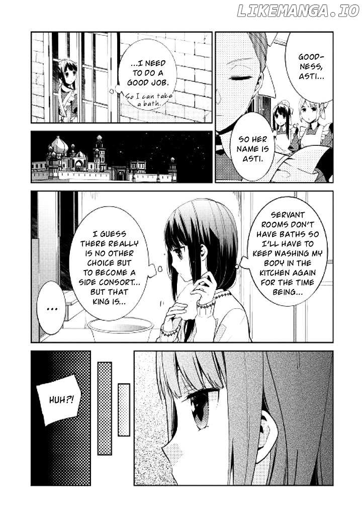 Sokuhi Shigan! chapter 2 - page 6