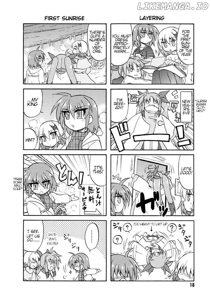 Mahou Shoujo Lyrical Nanoha A's Portable - The Gears of Destiny - Material Musume. chapter 2 - page 5