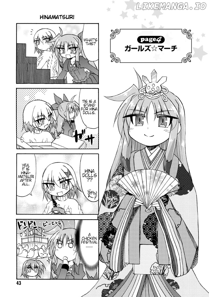 Mahou Shoujo Lyrical Nanoha A's Portable - The Gears of Destiny - Material Musume. chapter 4 - page 1