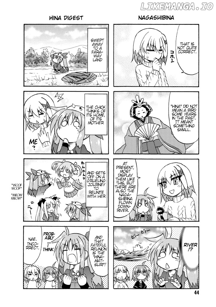 Mahou Shoujo Lyrical Nanoha A's Portable - The Gears of Destiny - Material Musume. chapter 4 - page 2