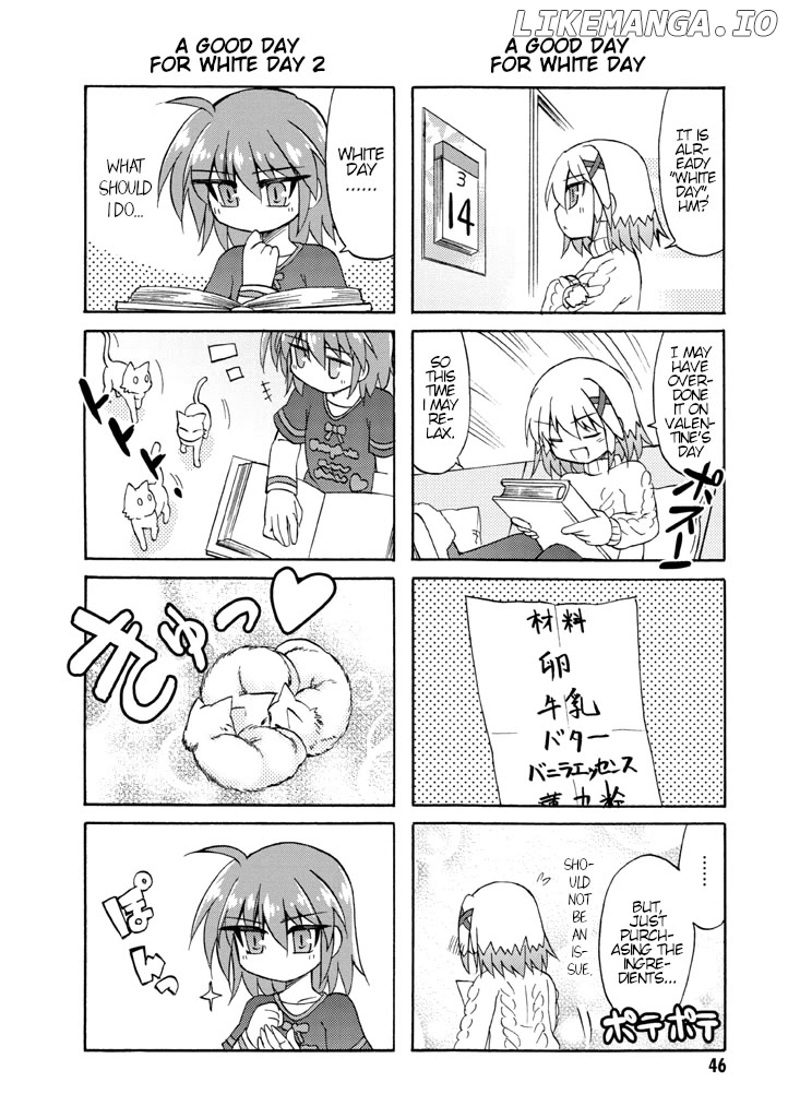 Mahou Shoujo Lyrical Nanoha A's Portable - The Gears of Destiny - Material Musume. chapter 4 - page 4