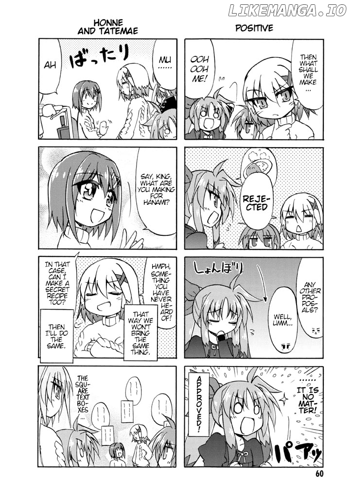 Mahou Shoujo Lyrical Nanoha A's Portable - The Gears of Destiny - Material Musume. chapter 5 - page 2