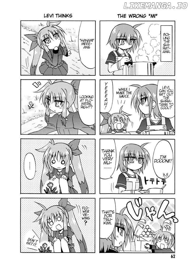 Mahou Shoujo Lyrical Nanoha A's Portable - The Gears of Destiny - Material Musume. chapter 5 - page 4