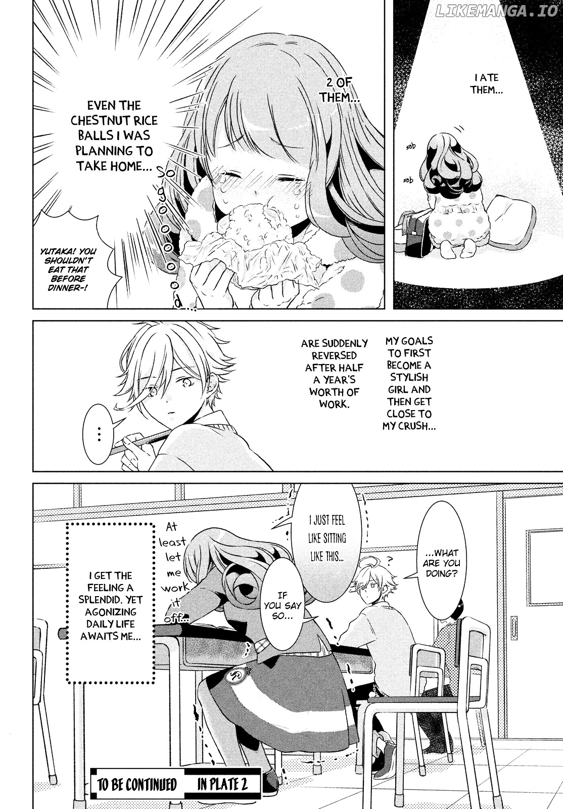 Amaama-Kun No Okashi Na Yuuwaku chapter 1 - page 19