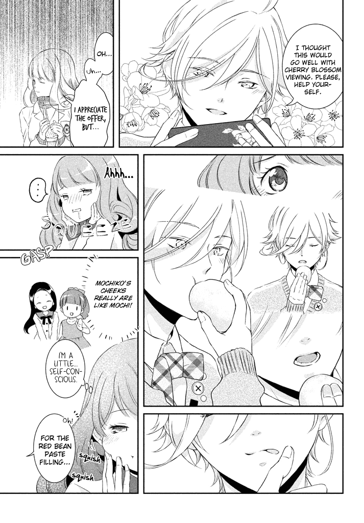 Amaama-Kun No Okashi Na Yuuwaku chapter 3 - page 10