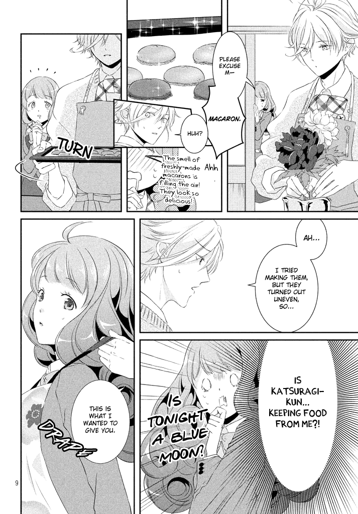 Amaama-Kun No Okashi Na Yuuwaku chapter 4 - page 11