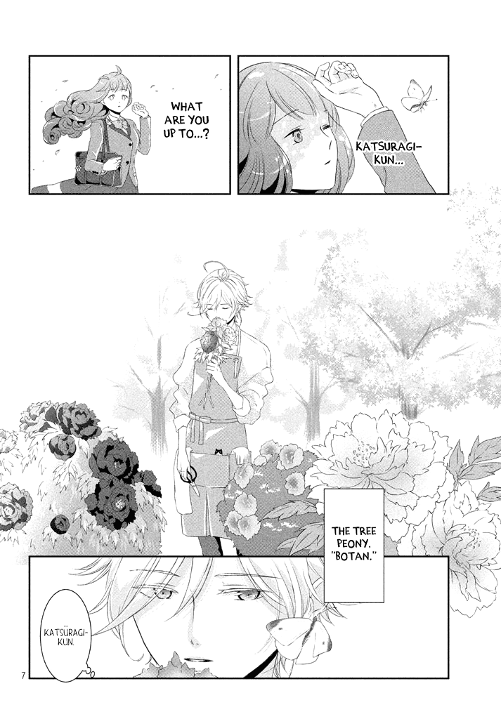 Amaama-Kun No Okashi Na Yuuwaku chapter 4 - page 9