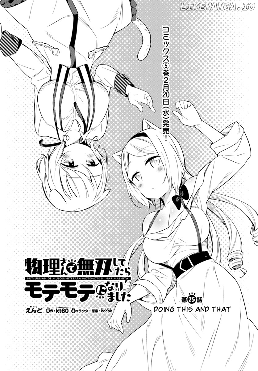 Butsuri-San De Musou Shitetara Motemote Ni Narimashita chapter 25 - page 1