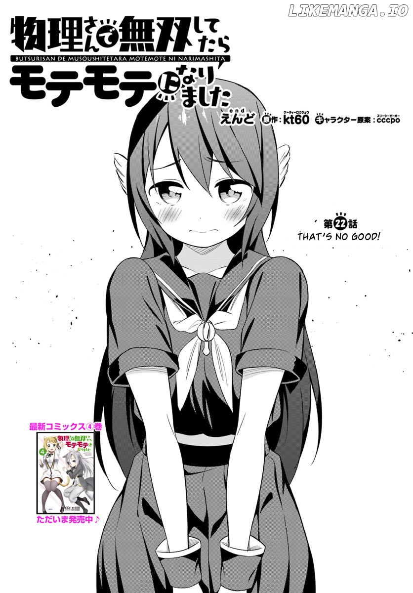 Butsuri-San De Musou Shitetara Motemote Ni Narimashita chapter 22 - page 1