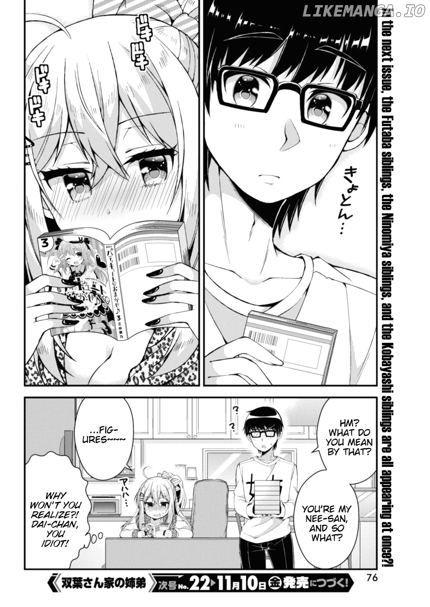 Futaba-San Chi No Kyoudai chapter 16 - page 16