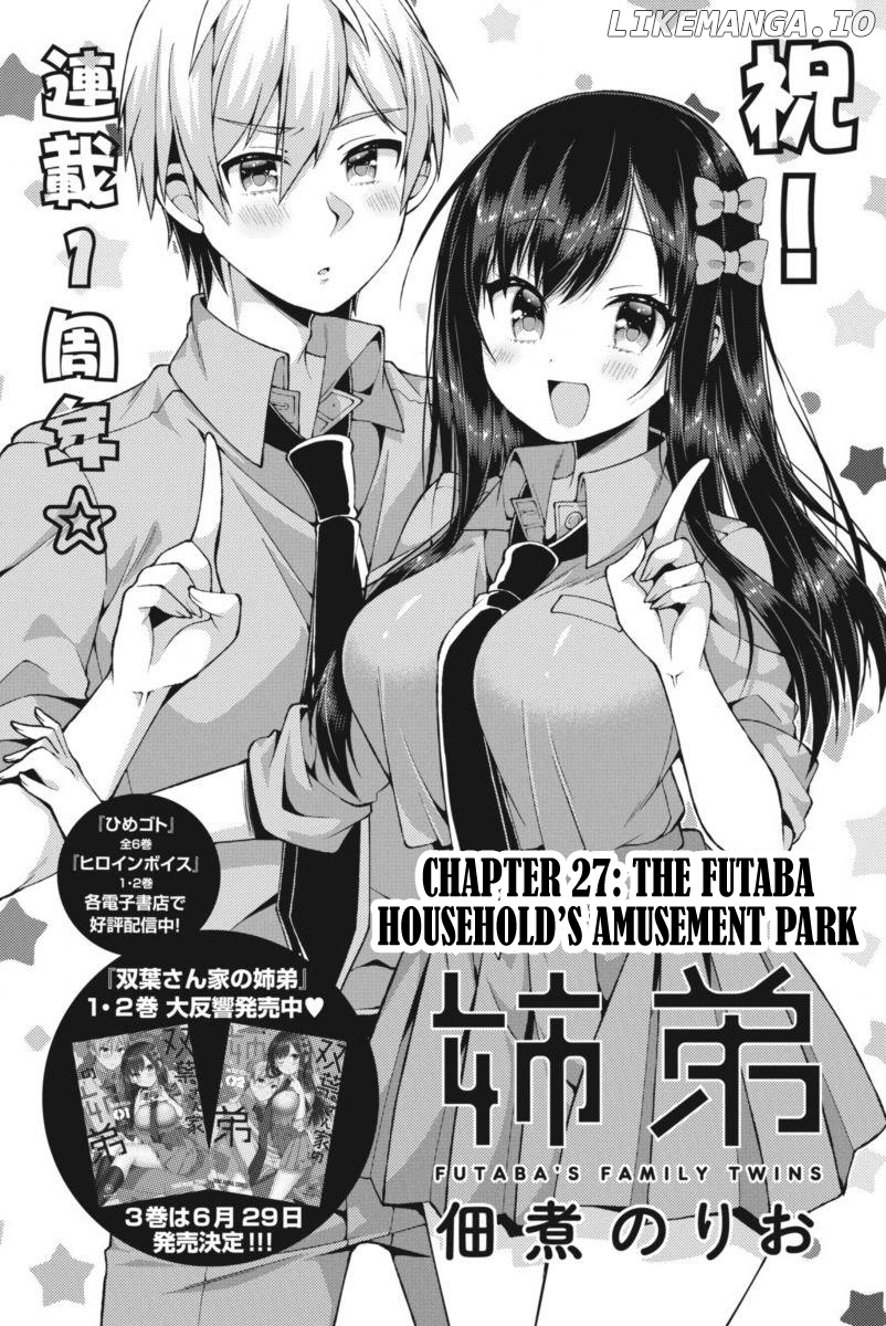 Futaba-San Chi No Kyoudai chapter 27 - page 2