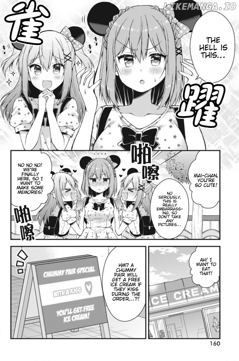 Futaba-San Chi No Kyoudai chapter 27 - page 7