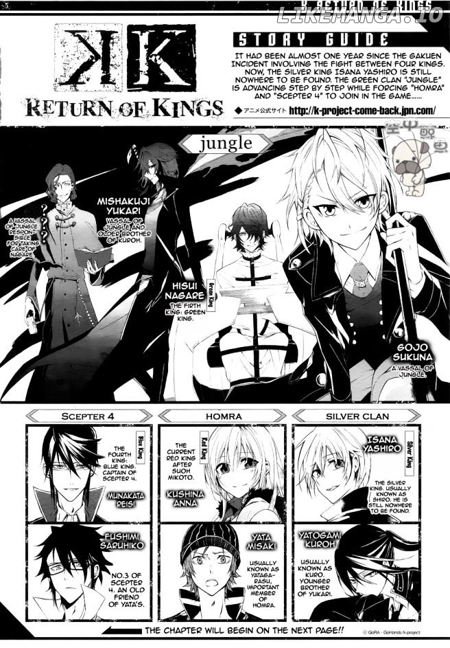 K - Return of Kings chapter 5 - page 1