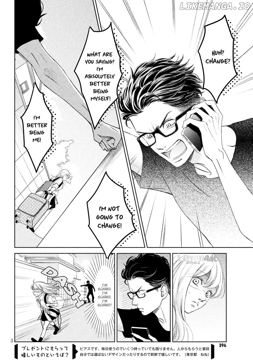 Living No Matsunaga-San chapter 1 - page 3